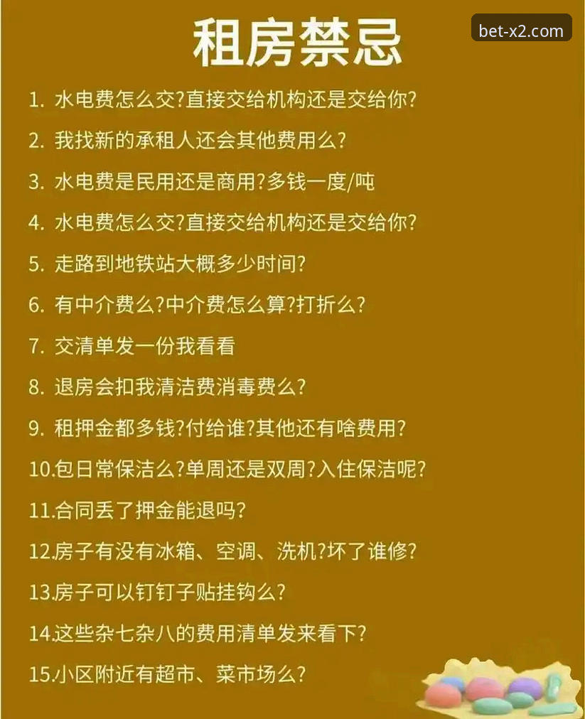 揭秘新2投注怎么下载：从入门到精通的完整指南，这些隐藏技巧你不知道的事