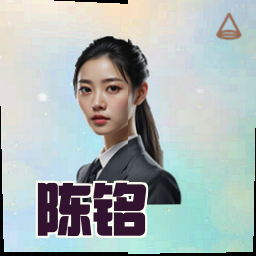 陈铭